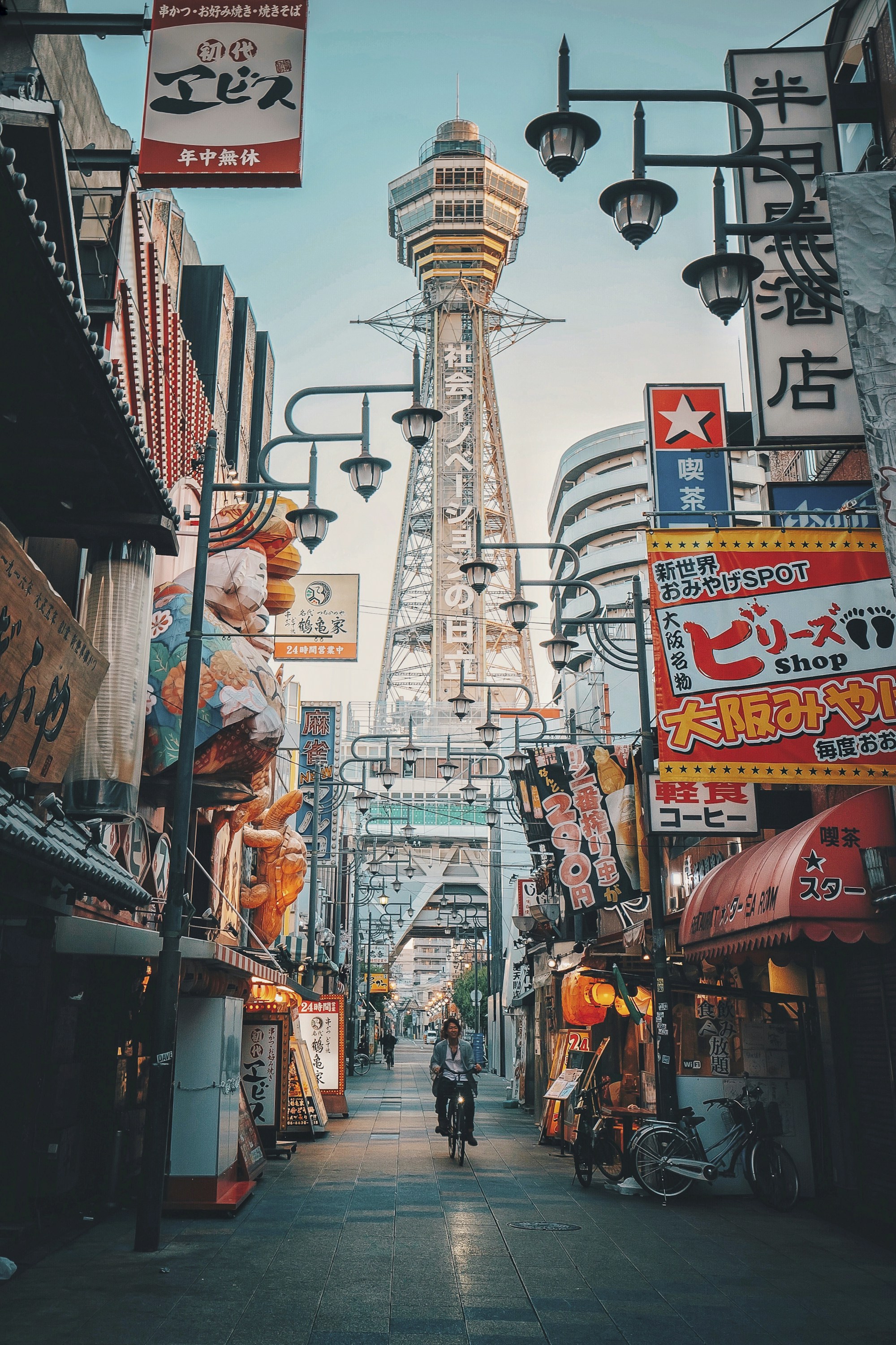 Osaka