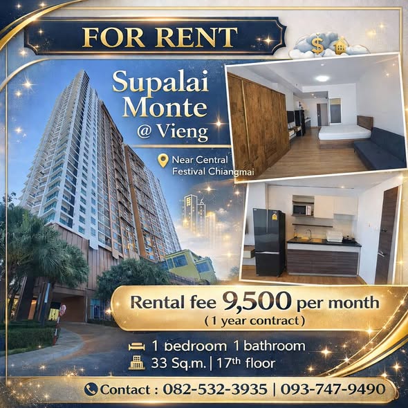 1 bedroom apartment, 33m², 9,500 ฿/month