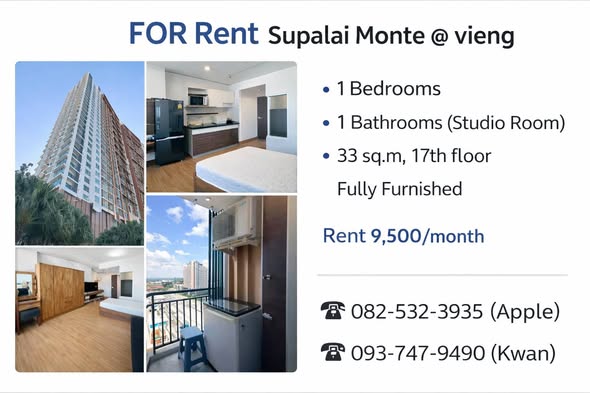 1 Bedroom Condo 33m² with Pool - Near Central Festival