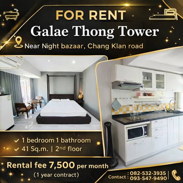 Studio au Condo Galae thong Tower 41m²