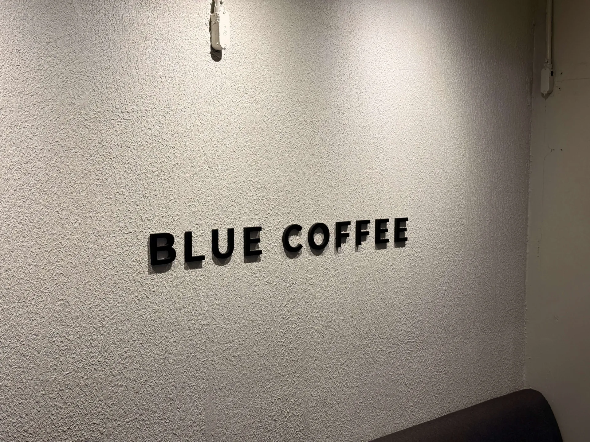 Blue Coffee